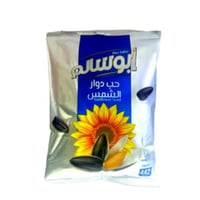 أبوسالم حب دوار الشمس 25 جم