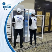 حزمة مياه المساجد في مكة