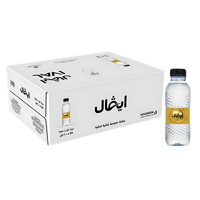 10 كراتين مياه ايفال 200مل ( 48 قارورة )