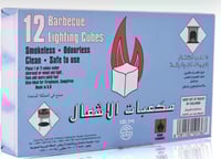 سالم مكعبات الاشتعال مولع فحم سريع الاشتعال عديم ا...