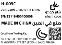 جملة بالكرتون - شام كوكو شعالة فحم كهربائية متعددة...