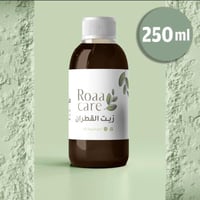 زيت القطران مخلوط بزيت السمسم 250مل