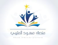 عهود العتيبي