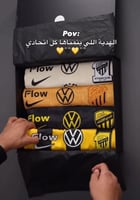 بكج الاتحاد الاسطوري الجديد