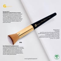 بكج خلود - غاليور باريس