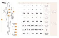 جمبسوت دانتيل انسيابي باللون البني