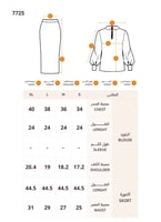 طقم تنورة وبلوزه اصفر بتفاصيل انيقة