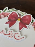 شهادة نجاح بثيم ورد أحمر