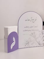 كرت طاولة مع حامل منديل