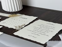 رسالة العمر