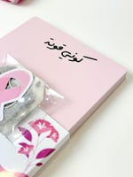 توزيعات كوستر كوب مع شاي أخضر التوعية بسرطان الثدي...