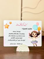 هدية نجاح مع شهادة