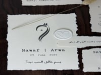 رسالة العمر