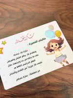 هدية نجاح مع شهادة