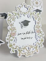 كرت طاولة بثيم كلاسيك