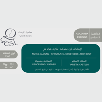 كولومبيا اكسيلسو