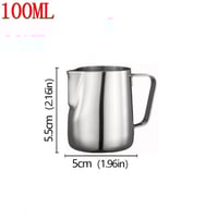 إبريق تبخير الحليب