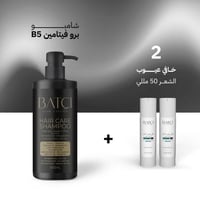 2 خافي عيوب الشعر 50 مل + شامبو برو فيتامين B5 الم...