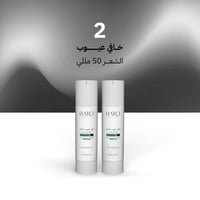 2 خافي عيوب الشعر 50 مل بسعر مخفض