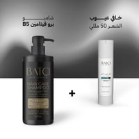 1 خافي عيوب الشعر 50 مل + شامبو برو فيتامين B5 الم...