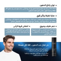 شامبو باتشي للشعر الدهني 250مل