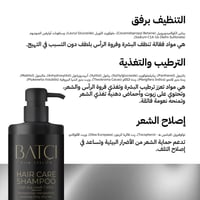 2 خافي عيوب الشعر 30 مل + شامبو برو فيتامين B5 الم...