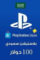 بطاقة بلايستيشن ستور سعودي 100 دولار