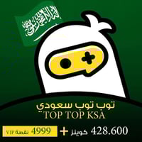 شحن توب توب سعودي 428,600 كوينز