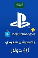 بطاقة بلايستيشن ستور سعودي 40 دولار