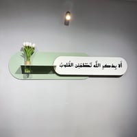 لوحة جدارية خشبية