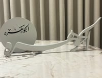 3 مباخر و 3 اسم بأسم من اختيارك