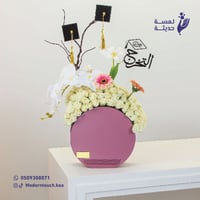 فازة خشبية دائريه - تخرج