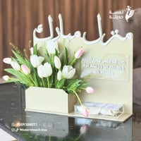 قاعدة خشبية واكليريك منزل مبارك