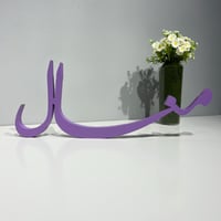 صمم اسمك 3D