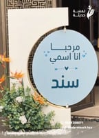 ستاند دائري متحرك