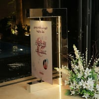 ستاند المتحرك