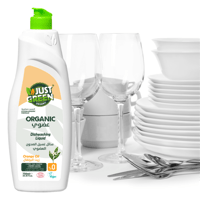 سائل غسيل الصحون العضوي من جست قرين - 750 مل