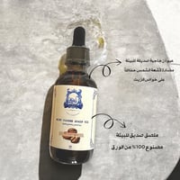 Mint Coffee Scalp Oil - زيت الجذور بالنعناع والقهو...