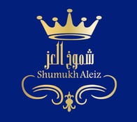 شموخ العز للبخور والعطور