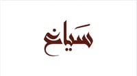 store avatar