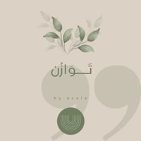 توازن