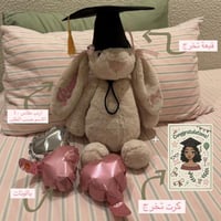 بوكس الخريجات