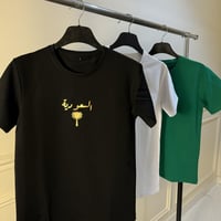 تيشرت السعودية-2