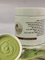 ماسك سدر القطران نص كيلو