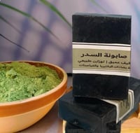 صابونة السدر