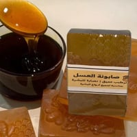 صابونة العسل الطبيعي