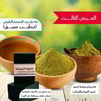 بكج حماية اللون واللمعان