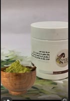 مشاط اخضر 300جم