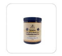 صابونية لبان الذكر من بيوتي-750جرام