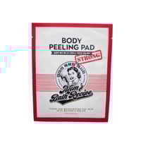 مامز باث بودي ليفة التقشير الكورية